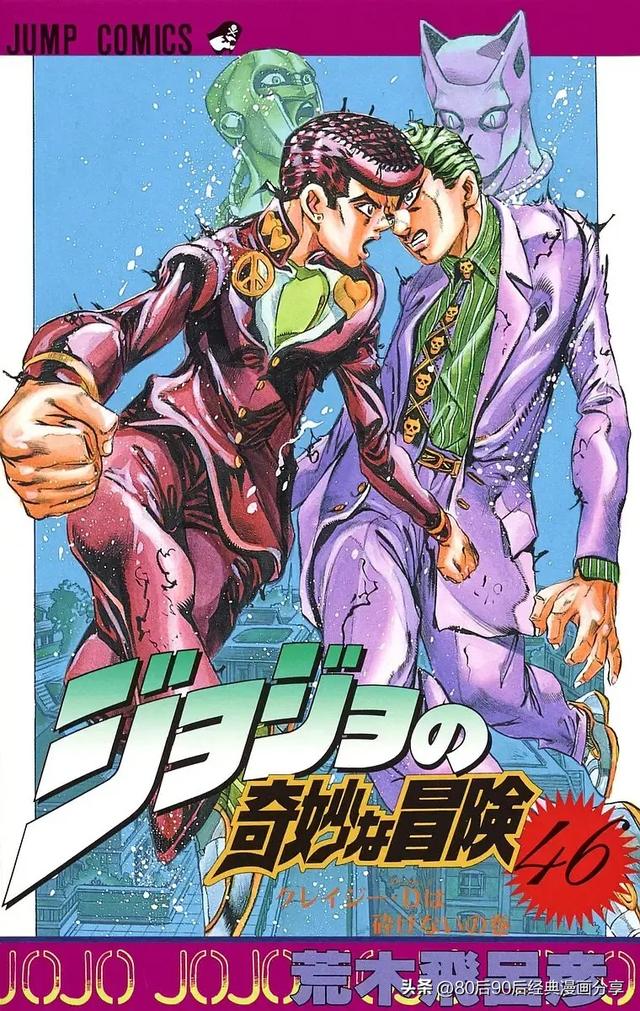 JOJO奇妙冒险1-7部 彩色版合集（喜欢就收藏观看）