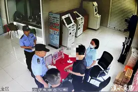 “金条影响征信”！警惕电诈套路图片