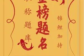 山东省职称以考代评题库更新完毕图片