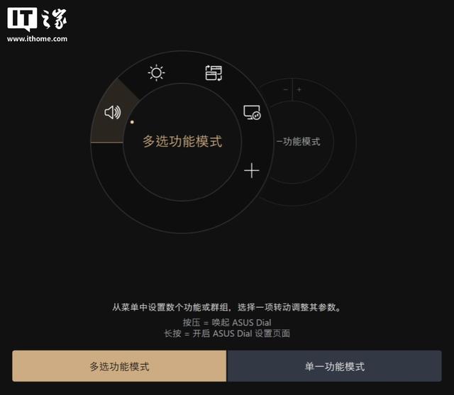 ProArt创16 2025体验：14.9mm薄款身材下的“创作辅助大神”