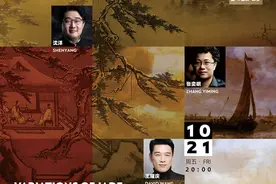 那些你没听过的外国艺术歌曲，藏着你不知道的中国唐诗之路图片