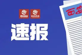 什么情况要用纸质驾驶证？西安交警最新解答图片