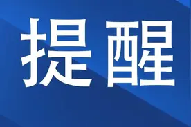 4月1日起，这些交通违法行为记分分值调整！图片