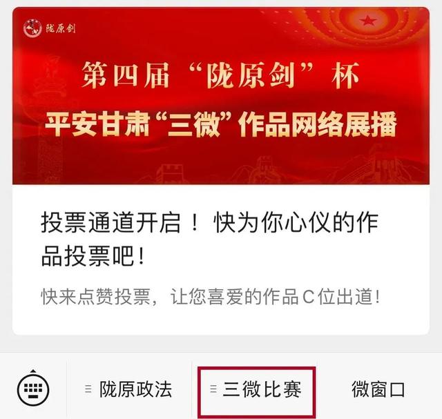 ͶƱͨ���ѿ��� ���쿴����û�����ǵ�λ����Ʒ�ɣ�