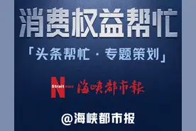 退出京东网店，保证金却退不了？其客服回应令商家疑惑图片