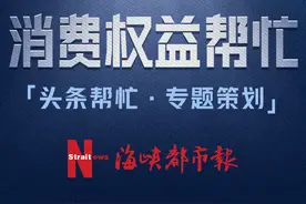 退出京东网店，保证金却退不了？其客服回应令商家疑惑图片