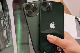 iPhone13价格再创新低，256GB降幅高达1220元，网友：不用等618了图片