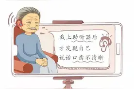 耳聋久了，说话也口齿不清，怎么办？图片