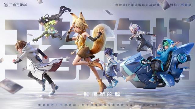 月活2.6 亿，《王者荣耀》十周年开启“国民游戏”新征程