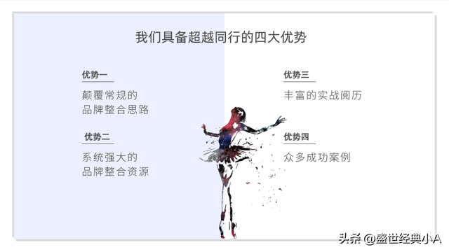 如何让广告语一句封神,直击人心?