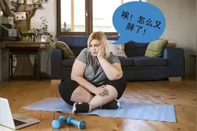 其实好好睡觉，也是可以减肥的哦图片