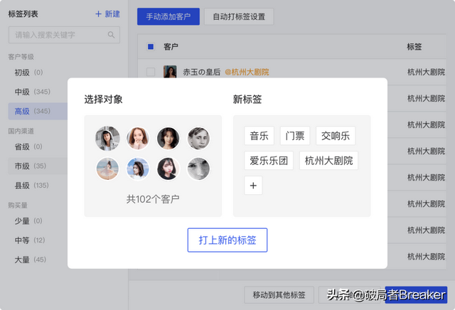 运营人如何写(bian)出优秀的社群活动方案