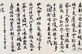 郑诵先：现代章草大家 | 代表作不准出境者图片