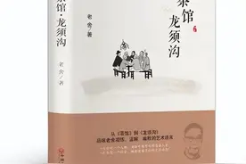 改造龙须沟，创造新社会图片