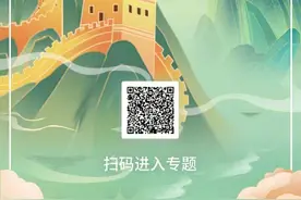 长城主题国家级旅游线路发布，河北这些景点入选……图片