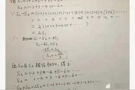 上帝存在吗这个数学上关于无穷大的问题本质上是网络上民科太多了图片