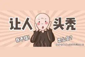 Selenium自动化中对无头浏览器的应用图片