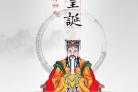正月初九天公生，玉皇大帝诞辰，天公赐福，愿山河无恙，人间皆安图片