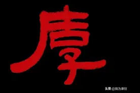 不要动不动给别人起外号图片