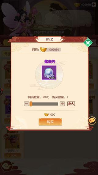 新葫芦兄弟内测版