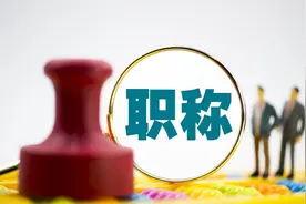 事业单位专技岗十级什么情况下可以直接升八级？图片