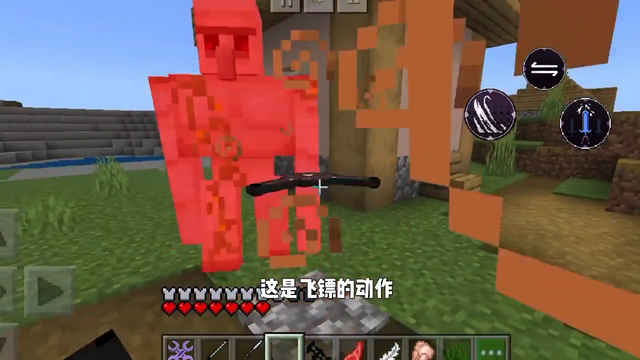 网易我的世界免费高质量的动作优化，还自带14种生物和15种物品