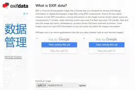 如何识别图片是否P过？收下这8个图片识别神器图片