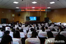 「课改进行时」忻州二中举行课题课改课程巩固提升展示周活动图片