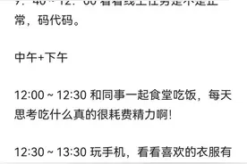 阿里程序员内部工作流程被曝光，云体验一下图片
