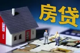 为何越来越多的人选择“弃房断供”，背后的原因让人心酸图片