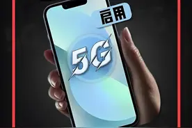 增强Iphone的5G信号和网速，要这样设置，实测数据表示效果明显！图片