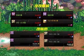 DNF：尹明镇出手干预！希洛克奥兹玛门票调整，堇青石给定价了图片