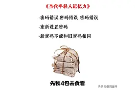 我以后会不会“老年痴呆”？不用等变老，现在就能测图片