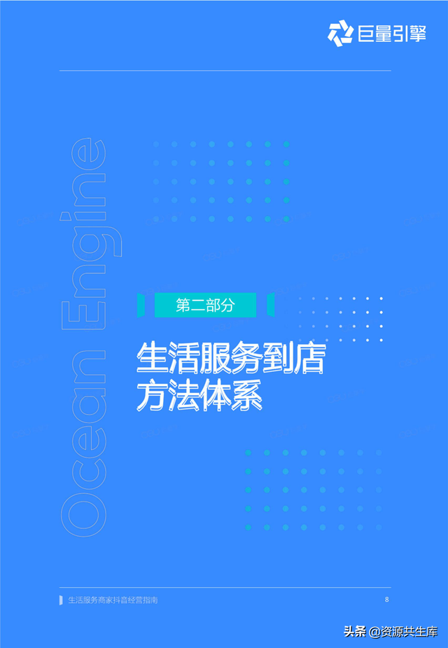 2022����������̼Ҷ�����Ӫ�ֲᣨ������ϵ+Ӫ������+���㰸����