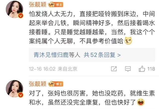 zhangliangying 张靓颖三环事件(图4) zhangliangying 张靓颖三环事件(图4)