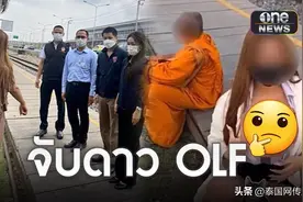 泰国女博主发布与僧侣大尺度不雅视频被捕图片
