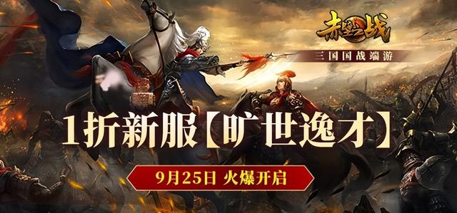 想运营150年赚慢钱的射雕，上线600天后凉凉，网友：还有逆水寒