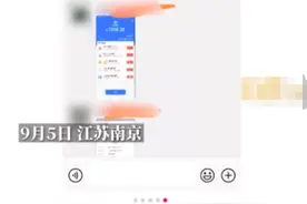 家长控诉中学班费乱象：老师未征求意见，学校回应震惊图片