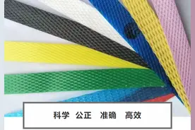 一看就会！打包带检测这些就够了！图片