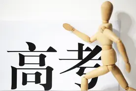 复读生明年禁止参加高考？图片