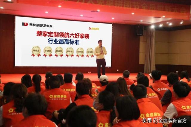“排队抢装修”盛景重演!金煌“万人免单 整家定制拼团节”来了