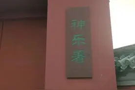 神乐署：天坛内一个神秘存在！天坛祭天时响起的仙乐，就来自这里图片