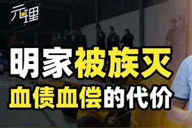 缅北明家遭灭族！临沧电力局竟成最大战狼，现实永远比爽文更硬核图片