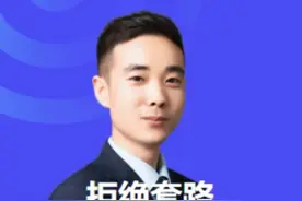 拒绝套路，真诚才是你的必杀技，把五句话背后让客户瞬间信...图片
