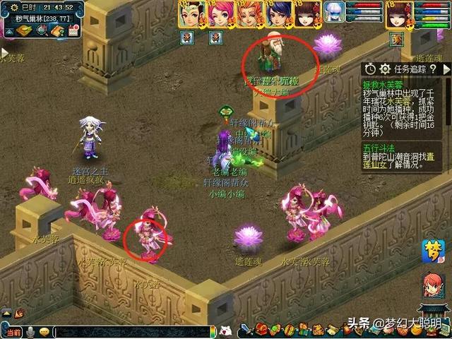 帮派迷宫详细攻略，五开29两个大五宝随便得，获得1500帮贡很容易