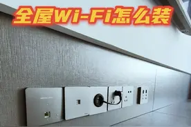 全屋WIFI覆盖，建议POE+AC+AP，不仅信号好，关键省钱还省心图片