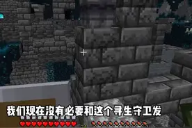 精英世界（11）:南瓜勇闯地下城，制作顶级坚守傀儡#我的世界图片