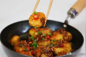 教你做香煎小土豆，咸香微辣，微微的焦脆口感，咬上一口有惊喜图片