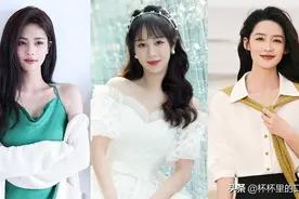 90后女星微博超话流量！谭松韵第五、白鹿第四，杨紫竟输给鞠婧祎图片