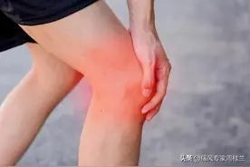 千万别大意了，膝盖无故的疼痛，说不定是这4种疾病“敲门”了图片
